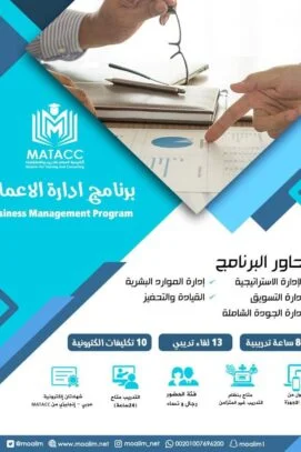 برنامج