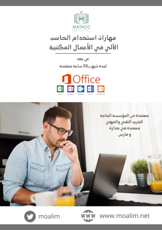 مرحبا بك : شكرا لتسجيلك معنا 🎉 تم استلام الطلب #{{wc-order}} لـ {{wc-product-names}} سيتم التواصل معك بعد تجهيز طلبك {{sitename}}