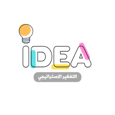 التفكير الاستراتيجي